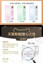 香水女士持久留香108小時學生淡香無人區玫瑰大牌正品：圖片 12