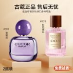 古蔻003粉色邂逅女士香水女生約會持久淡香送女友禮物：圖片 12