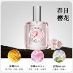 純梔子花香水正品女士持久淡香留香桂花玫瑰白茶綠茶小眾學生E3：圖片 12