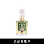 Monotheme大橙子淡香水白麝香檸檬馬鞭草青檸檬梔子花女香100ml：圖片 13