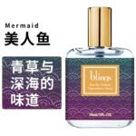 大吉嶺茶獨角獸藍風鈴小雛菊反轉巴黎柏林少女：圖片 13