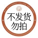 香水女士持久留香108小時學生淡香無人區玫瑰大牌正品：圖片 13