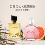 Laramide拉瑞德蔚藍香水浪漫邂逅女士香水持久淡香：圖片 13