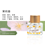 Foellie愛戀羞羞私密香水韓國原裝進口女士高階植萃精油持久留香：圖片 13