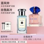 無人區玫瑰香水女士持久淡香正品反轉巴黎黑鴉片約會E3：圖片 13