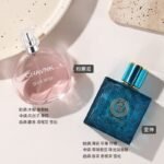 jeanmiss玫瑰香水女士正品男士持久淡香白茶花果E3：圖片 13