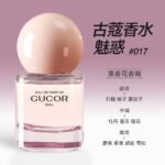 古蔻301紫邂逅法式經典系列女士香水持久淡香：圖片 14