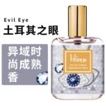 大吉嶺茶獨角獸藍風鈴小雛菊反轉巴黎柏林少女：圖片 14