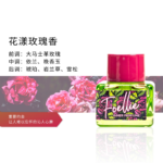 Foellie愛戀羞羞私密香水韓國原裝進口女士高階植萃精油持久留香：圖片 14