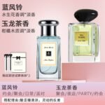 無人區玫瑰香水女士持久淡香正品反轉巴黎黑鴉片約會E3：圖片 14