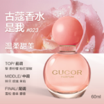 古蔻301紫邂逅法式經典系列女士香水持久淡香：圖片 15