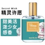大吉嶺茶獨角獸藍風鈴小雛菊反轉巴黎柏林少女：圖片 15