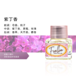 Foellie愛戀羞羞私密香水韓國原裝進口女士高階植萃精油持久留香：圖片 15