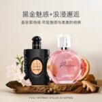 Laramide拉瑞德蔚藍香水浪漫邂逅女士香水持久淡香：圖片 15