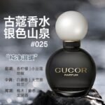 古蔻301紫邂逅法式經典系列女士香水持久淡香：圖片 16