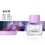 Foellie愛戀羞羞私密香水韓國原裝進口女士高階植萃精油持久留香：圖片 16