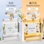 香水女士持久淡香大牌正品女生學生烏木玫瑰大吉嶺茶高階
