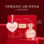 張柏芝同款冰希黎流沙金女士香水幻彩鎏金高定抖音網紅送女友禮物：圖片 2