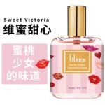 大吉嶺茶獨角獸藍風鈴小雛菊反轉巴黎柏林少女：圖片 16