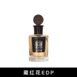 Monotheme大橙子淡香水白麝香檸檬馬鞭草青檸檬梔子花女香100ml：圖片 16