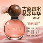 古蔻301紫邂逅法式經典系列女士香水持久淡香：圖片 17