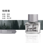 Foellie愛戀羞羞私密香水韓國原裝進口女士高階植萃精油持久留香：圖片 17