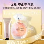 張柏芝同款冰希黎流沙金女士香水幻彩鎏金高定抖音網紅送女友禮物：圖片 3