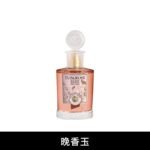 Monotheme大橙子淡香水白麝香檸檬馬鞭草青檸檬梔子花女香100ml：圖片 17