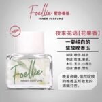 Foellie愛戀羞羞私密香水韓國原裝進口女士高階植萃精油持久留香：圖片 18
