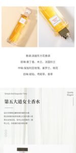 生生媽伊麗莎白雅頓第五大道女士淡香水30ml清新留香正品75ml送禮：圖片 3