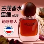 古蔻301紫邂逅法式經典系列女士香水持久淡香：圖片 21
