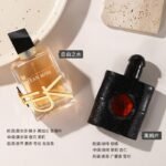jeanmiss玫瑰香水女士正品男士持久淡香白茶花果E3：圖片 22