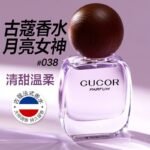 古蔻301紫邂逅法式經典系列女士香水持久淡香：圖片 23