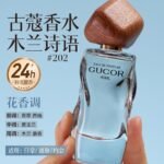 古蔻301紫邂逅法式經典系列女士香水持久淡香：圖片 24