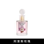 Monotheme大橙子淡香水白麝香檸檬馬鞭草青檸檬梔子花女香100ml：圖片 25