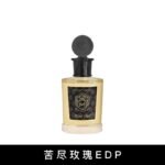 Monotheme大橙子淡香水白麝香檸檬馬鞭草青檸檬梔子花女香100ml：圖片 26