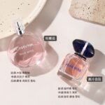 jeanmiss玫瑰香水女士正品男士持久淡香白茶花果E3：圖片 29