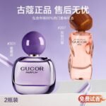 古蔻301紫邂逅女士約會斬男香持久留香淡香水送女友：圖片 31