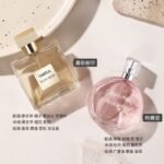 jeanmiss玫瑰香水女士正品男士持久淡香白茶花果E3：圖片 31
