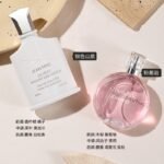 jeanmiss玫瑰香水女士正品男士持久淡香白茶花果E3：圖片 32