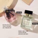 jeanmiss玫瑰香水女士正品男士持久淡香白茶花果E3：圖片 33