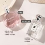 jeanmiss玫瑰香水女士正品男士持久淡香白茶花果E3：圖片 38