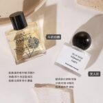 jeanmiss玫瑰香水女士正品男士持久淡香白茶花果E3：圖片 41