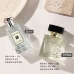jeanmiss玫瑰香水女士正品男士持久淡香白茶花果E3：圖片 46